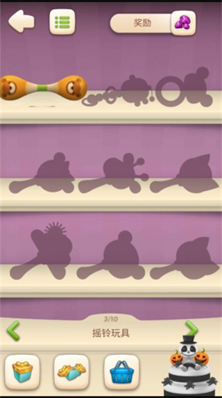 会说话的怀孕艾玛猫新版