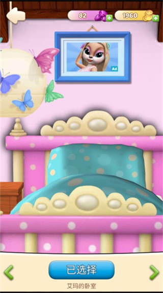 会说话的怀孕艾玛猫新版