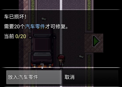 生存之志2手游