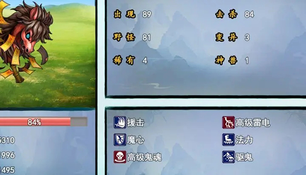 梦幻封神榜官方版