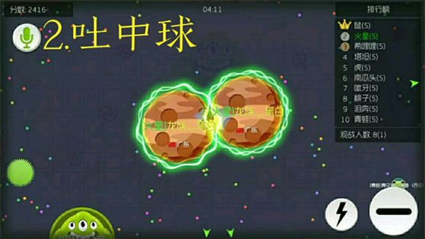 球球大作战不用实名认证