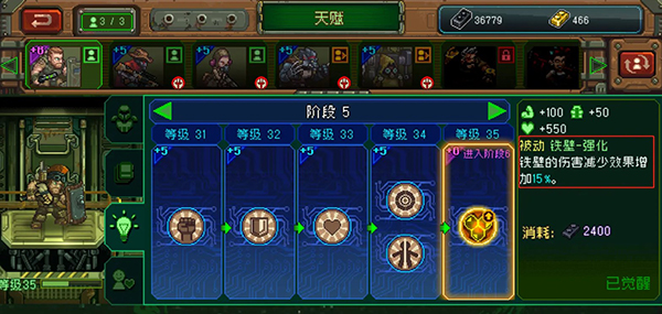 家园异星与猎人手游