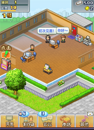 社交游戏梦物语最新版