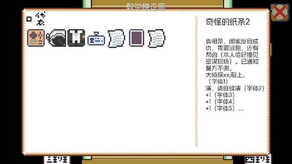 宇宙巡演指南官方正版