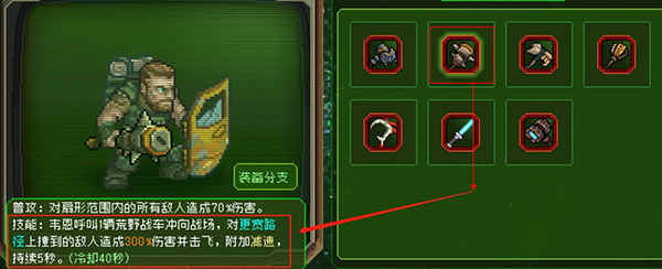 家园异星与猎人手游