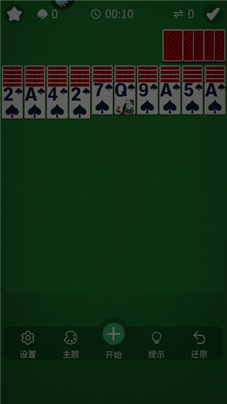 经典蜘蛛纸牌手机版
