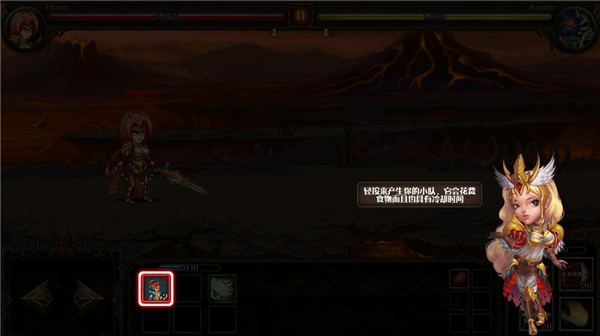 史诗英雄战中文版