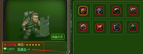 家园异星与猎人手游