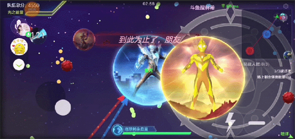 球球大作战不用实名认证