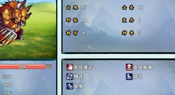 梦幻封神榜官方版