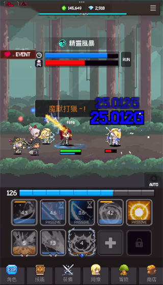 猎魔者传说手游官方最新版(Slayer Legend)