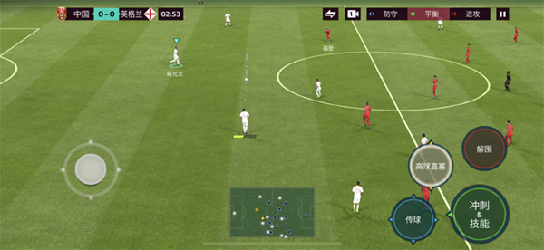 FIFA足球世界体验服