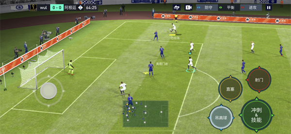 FIFA足球世界体验服