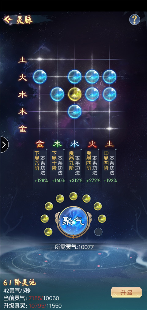 道途漫漫官方正版