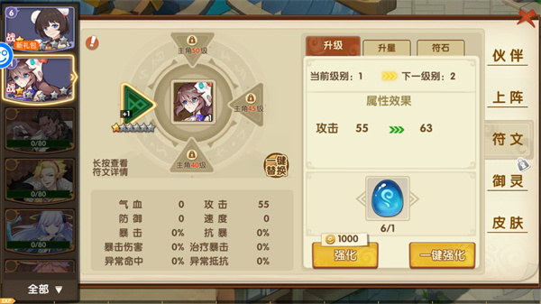 光之萌约官方版