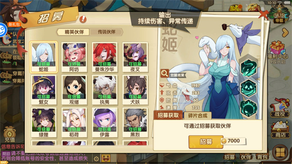 光之萌约官方版