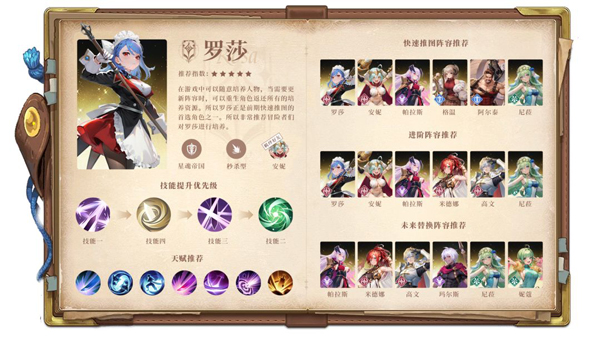星魂之上官方正版