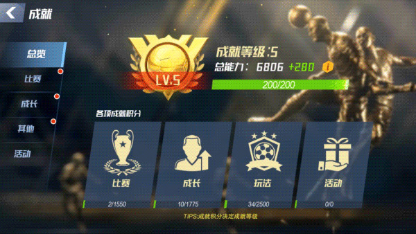 最佳11人应用宝版