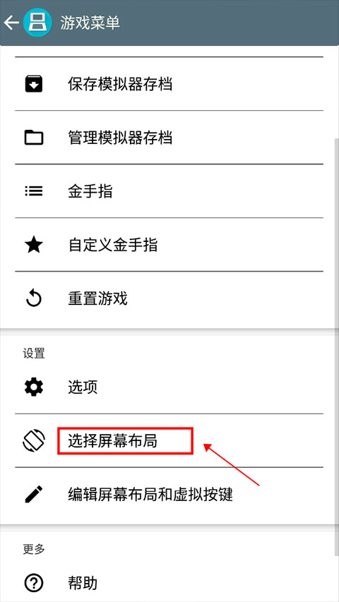 合金弹头7加强版