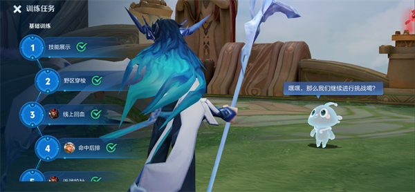 王者荣耀体验服2024最新版本