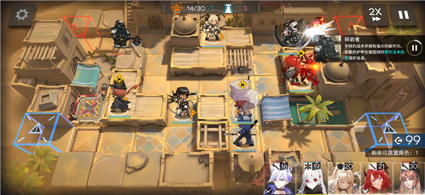 明日方舟体验服