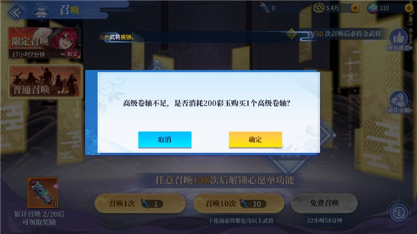 魔法终焉官方正版