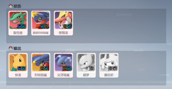 口袋重制官方最新版