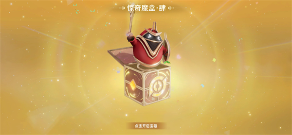 王者荣耀体验服2024最新版本