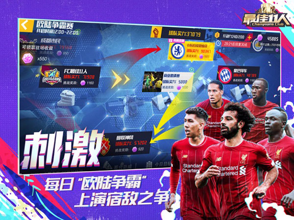 最佳11人测试服