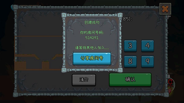 森林冰火人2官方正版