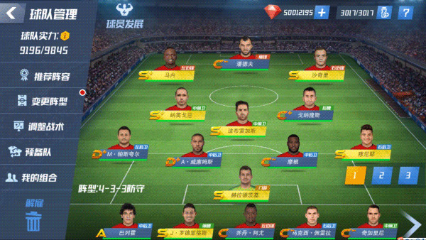 最佳11人应用宝版