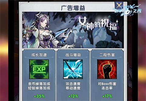 飞翔之光官方正版