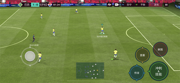 FIFA足球世界体验服