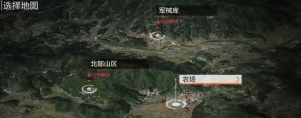 暗区突围国际服体验服