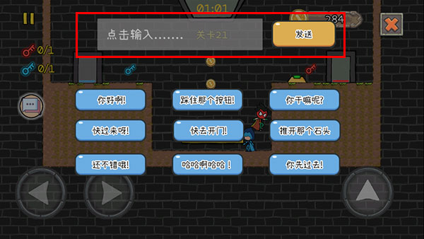 森林冰火人2官方正版