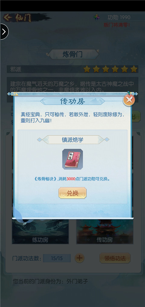 道途漫漫官方正版