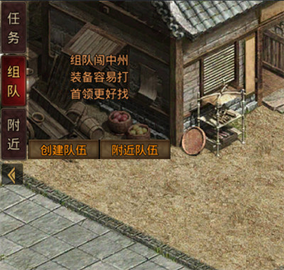 斩魔无双传世加强版