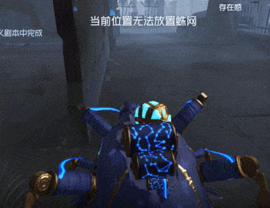 第五人格体验服