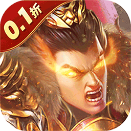 称王魏蜀吴官方版