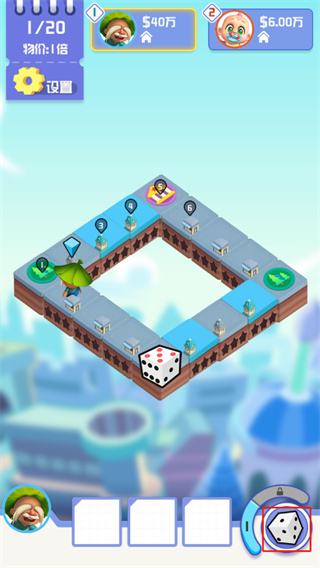 全球大富翁最新版