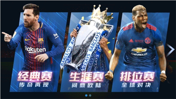 最佳11人国际服