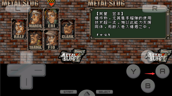 合金弹头7加强版