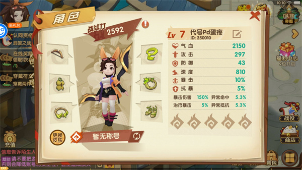 光之萌约官方版