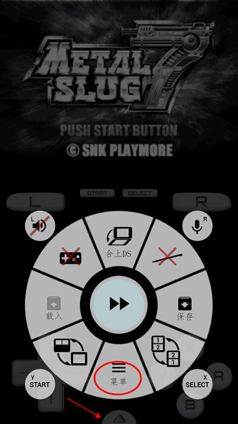 合金弹头7加强版