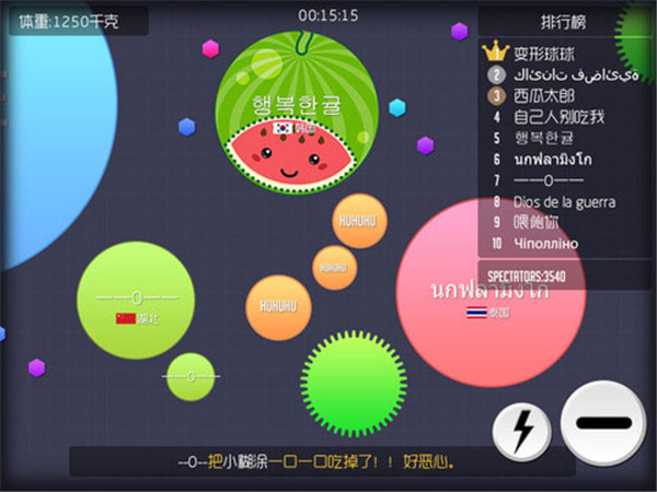 球球大作战体验服2024最新版