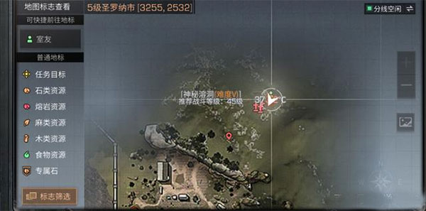 明日之后体验服