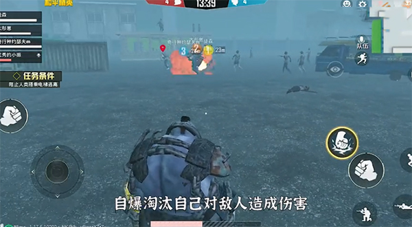 和平精英绿洲启元先锋服