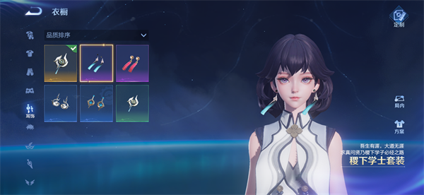 王者荣耀体验服2024最新版本