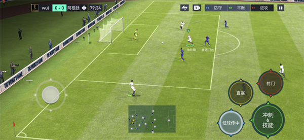 FIFA足球世界体验服