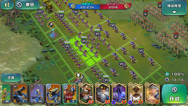 剑与家园测试服